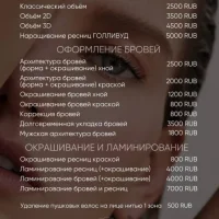 косметологическая клиника noble skin изображение 4