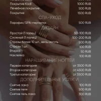 косметологическая клиника noble skin изображение 5