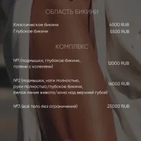 косметологическая клиника noble skin изображение 1
