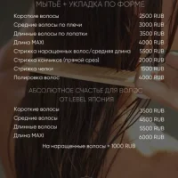 косметологическая клиника noble skin изображение 2