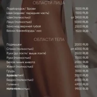 косметологическая клиника noble skin изображение 6