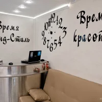 салон красоты гранд-стиль на улице 800-летия москвы изображение 3