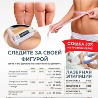 салон орлеан изображение 8