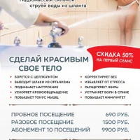 салон орлеан изображение 5