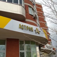 салон красоты астрия на южнобутовской улице изображение 2
