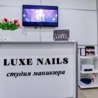 салон красоты luxe nails&beauty на солнцевском проспекте изображение 7