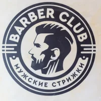 барбершоп барбер клуб на улице кржижановского изображение 3