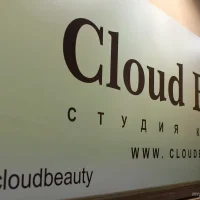 салон красоты cloud beauty на люсиновской улице изображение 20