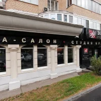 студия красоты evita studio of beauty на петрозаводской улице изображение 8
