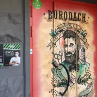 барбершоп borodach на селигерской улице изображение 7
