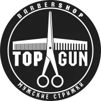 барбершоп topgun на советской улице изображение 6