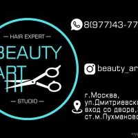 салон красоты beauty art studio изображение 7