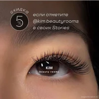 салон красоты kim beauty rooms изображение 1