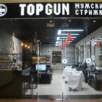 барбершоп topgun на большой серпуховской улице изображение 2