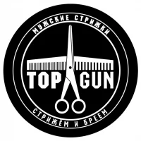 барбершоп topgun на вятской улице изображение 4