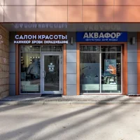 салон красоты enjoy изображение 18