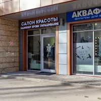 салон красоты enjoy изображение 12