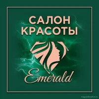 салон красоты emerald изображение 5