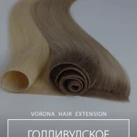 студия наращивания волос vorona на проспекте вернадского изображение 6