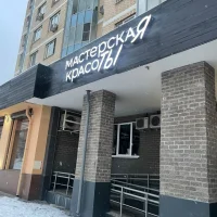 салон мастерская красоты изображение 14