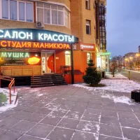 салон красоты мушка изображение 20